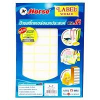 ราคา ป้ายสติ๊กเกอร์ ตราม้า A7 19x38 มม (2403736759)