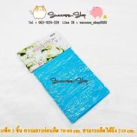 ราคา ผ้าใยบัว งานประดิษฐ์ ผ้าใยบัวทำดอกไม้ (20524980614)