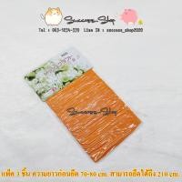 ราคา ผ้าใยบัว งานประดิษฐ์ ผ้าใยบัวทำดอกไม้ (20524980617)