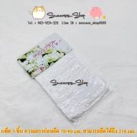 ราคา ผ้าใยบัว งานประดิษฐ์ ผ้าใยบัวทำดอกไม้ (20524980606)