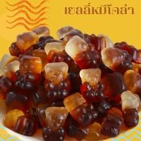 ราคา เยลลี่หมีโคล่า เยลลี่แบ่งขาย ขนม พร้อมส่ง 100g 200g 500g (21136834726)