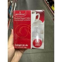 ราคา Purified Sugar Cubes Imperial Brand น้ำตาลก้อน บริสุทธิ์ ตรา อิมพีเรียล (21420801761)