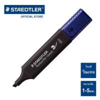 ราคา ปากกาเน้นข้อความ STAEDTLER รุ่น classic Colors ปากกาไฮไลท์ สเต็ดเลอร์ สีสด สีพาสเทล จำนวน 1 ด้าม (21233282838)