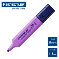 ราคา ปากกาเน้นข้อความ Staedtler รุ่น 364 นีออน พาสเทล (15935009086)