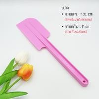 ราคา ไม้พายพลาสติก ไม้พายตะล่อมเค้ก ไม้พายคละสี Multi color plastic spatula (4207548211)