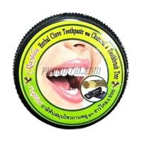 ราคา ยาสีฟัน สูตรชาร์โคล ข่อย ราสยาน 25 กรัม ตลับ (21378916117)
