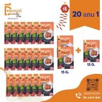 ราคา 20 ซอง แถม 1 ซอง ผงหมักเนื้อ ตรา เนื้อคู่ 15 กรัม ผงหมักนุ่ม ผงหมักเนื้อ ผงหมักหมู ผงหมักไก่ (21414643237)
