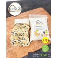 ราคา ค่าส่งถูก เทมเป้ สด 150g ชื้อ5แถม 1 ถึงพร้อมทาน tempeh รสดี Vegan อาหารเพื่อสุขภาพ มังสวิรัติ เทมเป้ เตมเป้ เตมเป้ (21742507190)