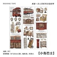 ราคา ENWEI 6 Pcs On The Road Series Vintage Journal Masking Tape Washi Paper Washi Tape Scrapbooking Material Scrapbook Kit (20211734219)