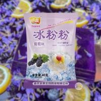 ราคา ผงวุ้น ผงเยลลี่ ปิงเฟิ่น Ice Jelly Powder 1ซอง 40กรัม ผงเยลลี่สำเร็จรูป มีหลายรสชาติให้เลือก ทำง่าย ราคาถูก (19905705238)