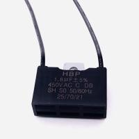ราคา Capacitor 450VAC 1 18UF แบบเหลี่ยม มีสาย 2 สาย แคปพัดลม ปั๊มน้ำ มอเตอร์แคปรัน แคปสี่เหลี่ยม คาปาซิเตอร์รัน (20212387038)