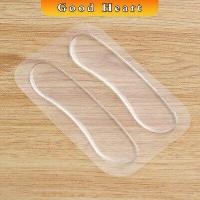 ราคา Jai Dee ซิลิโคนกันกัด ช่วยเรื่องรองเท้าหลวม พลาสเตอร์ซิลิโคนแปะเท้ากันกัด เจลกันกัด กันน้ำ ไฮโดรเจล Anti Wear Foot Artifact (13474399178)