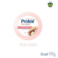 ราคา สบู่ก้อนสมุนไพร โพรเทคส์ ไทย เทอราพี ปริมาณสุทธิ145กรัม (21379147264)