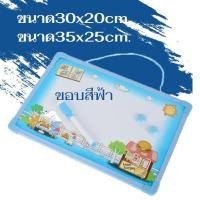 ราคา กระดานแม่เหล็กไวท์บอร์ด 2หน้า พร้อมปากกาไวท์บอร์ด ลูกปัดแม่เหล็ก ขนาด25x35cm และขนาด 20x30cm สินค้าพร้อมส่ง มีเก็บเงินปลายทาง ราคาลดแล้ว (15154726154)