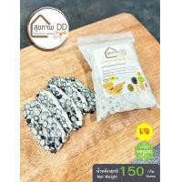 ราคา ค่าส่งถูก เทมเป้ถั่วดำ 150g ชื้อ5แถม 1 ถึงพร้อมทาน tempeh รสดี Vegan อาหารเพื่อสุขภาพ มังสวิรัติ เทมเป้ เตมเป้ เตมเป้ (21745254757)