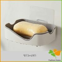 ราคา ที่วางสบู่ ที่วางสบู่ติดผนัง แบบไม่ต้องเจาะผนัง ที่วางสบู่ติดผนัง รับน้ำหนักได้เยอะ สีชมพู สีฟ้า สีเทา Wall Mount Double Layer Soap Case (8438403832)