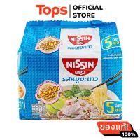 ราคา นิสชินบะหมี่กึ่งสำเร็จรูปรสหมูมะนาว 60กรัม แพค 5 (21448885840)