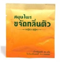 ราคา สมุนไพรขจัดกลิ่นตัว ปฐมอโศก ขนาด30กรัม (21382248369)
