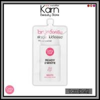 ราคา ซอง Cathy Doll Ready 2 White White Boosting Cream เคที่ดอลล์ เรดี้ทูไวท์ ไวท์ บูสติ้ง ครีม 1 ซอง 8 ml (20391598161)
