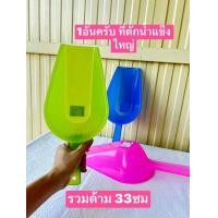 ราคา 1อัน คละสีครับ พลาสติกครับ มี2ขนาด ที่ตักแป้ง ที่ตักน้ำแข็ง ที่ตักข้าวสาร ที่ตักอาหารสัตว์ (21542727862)