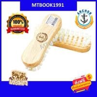 ราคา แปรงซักผ้า แปรงซักรองเท้า แปรงขัดพื้น ตราสมอ ขนสีนม (21414427590)