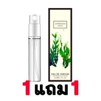 ราคา น้ำหอมขวดจิ๋ว ซื้อ 1 แถมอีก 1 น้ำหอมขนาดพกพา Mini Perfume ปริมาณ 3 ml (8167055164)
