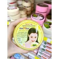 ราคา สบู่ธนิสา สมุนไพรไทยผสมสมุนไพรพม่า 160 กรัม (9423820954)