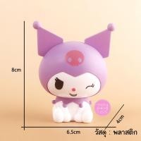 ราคา ป้ายปักเค้กคุโรมิ ป้ายHBD ป้ายตกแต่งเค้กKuromi โมเดลคุโรมิ (20538000730)