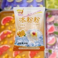 ราคา ผงวุ้น ผงเยลลี่ ปิงเฟิ่น Ice Jelly Powder 1ซอง 40กรัม ผงเยลลี่สำเร็จรูป มีหลายรสชาติให้เลือก ทำง่าย ราคาถูก (19905705237)