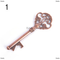 ราคา Kada ที่เปิดขวดรูปกุญแจพวงกุญแจที่เปิดขวดเบียร์ที่เปิดขวดเบียร์พวงกุญแจ (20418901385)