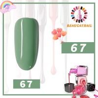 ราคา เจลทาเล็บ สีทาเล็บเจล สีเจลทาเล็บ สีสวย 8ml โทนสีสไตล์ญี่ปุ่น พร้อมส่งจากประเทศไทย ต้องใช้เครื่องอบ (15411117792)
