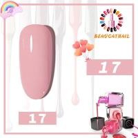 ราคา เจลทาเล็บ สีทาเล็บเจล สีเจลทาเล็บ สีสวย 8ml โทนสีสไตล์ญี่ปุ่น พร้อมส่งจากประเทศไทย ต้องใช้เครื่องอบ (10804709479)