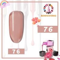 ราคา เจลทาเล็บ สีทาเล็บเจล สีเจลทาเล็บ สีสวย 8ml โทนสีสไตล์ญี่ปุ่น พร้อมส่งจากประเทศไทย ต้องใช้เครื่องอบ (15411117797)