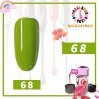 ราคา เจลทาเล็บ สีทาเล็บเจล สีเจลทาเล็บ สีสวย 8ml โทนสีสไตล์ญี่ปุ่น พร้อมส่งจากประเทศไทย ต้องใช้เครื่องอบ (15411117793)