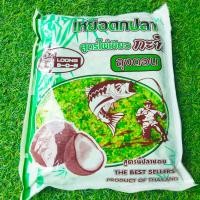 ราคา รวมเหยื่อตกปลาลุงดอน ไผ่เขียว กล้วยหอม มะขวิด ปังกระทิ รำคั่ว รำข้าวหอม มะพร้าวคั่วกะทิสด มะพร้าวขาวอบแห้ง (9709235045)