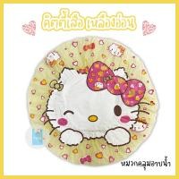 ราคา หมวกอาบน้ำใบใหญ่ คิตตี้เสือ หมวกคลุมผมอาบน้ำ หมวกอาบน้ำ ลายการ์ตูนน่ารัก ขนาด 29 ซม twinklebags (21427745569)