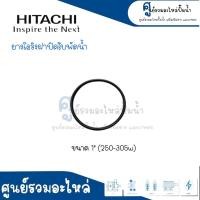ราคา อะไหล่ฮิตาชิ ยางโอริงหน้าฝาปิดใบพัดน้ำฮิตาชิ ขนาด 3 4 1 นิ้ว รุ่น 80 105 150 175 250 305 W อะไหล่ทดแทน สามารถออกใบกำกับภาษีได้ (17611080635)