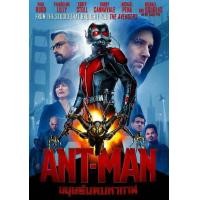 ราคา แผ่น DVD หนังใหม่ Ant Man มนุษย์มดมหากาฬ 1 2 DVD หนัง มาสเตอร์ เสียงไทย เสียง ไทย อังกฤษ ซับ ไทย อังกฤษ หนัง ดีวีดี (19930043321)