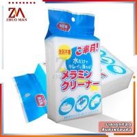 ราคา ฟองน้ำนาโน ฟองน้ำมหัศจรรย์ ฟองน้ำทำความสะอาด ฟองน้ำเมลามีน วัสดุพิเศษปลอดภัย ไร้สารเคมีตกค้าง ขจัดคราบหนัก คราบฝัง ราคาส่ง (21577866590)