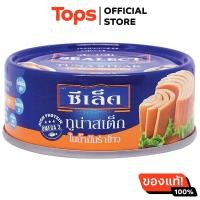 ราคา ซีเล็คทูน่าสเต็กในน้ำมันรำข้าว 80กรัม (21628726371)