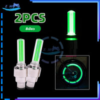 ราคา ไฟLED ไฟติดล้อจักรยาน หลอดไฟนีออน LED ติดล้อรถจักรยาน ความสว่างสูง มีหลายสีให้เลือก ใช้ได้กับวาล์วอังกฤษและอเมริกัน 1คู่ (21303492901)