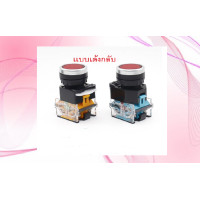 ราคา สวิทช์ ปุ่มกด สวิทช์ปุ่ม สวิทช์ลูกศร (17433032828)