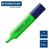 ราคา ปากกาเน้นข้อความ ปากกาไฮไลท์ STAEDTLER รุ่น364 (19486045497)