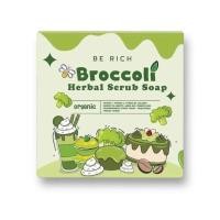 ราคา สครับบล็อกโคลี่ บีริช ขนาด 35 กรัม สครับได้ทั้งเปียกและแห้ง สามารถใช้ได้ทั้งผิวหน้าและผิวกาย (20298843138)