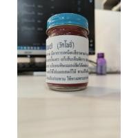 ราคา น้ำมันโอสถทิพย์วัดโพธิ์ ขนาด50 กรัม (21397638932)