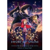 ราคา Sword Art Online the Movie Progressive Scherzo of Deep Night ซอร์ด อาร์ต ออนไลน์ โปรเกรสซีฟ เดอะมูฟวี่ สแกรโซแห่งสนธยาโศก 2022 DVD Cartoon ใหม่ มาสเตอร์ พากย์ไทย (20611750750)
