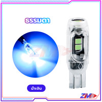 ราคา หลอดไฟเลี้ยวแฟลช ไฟเลี้ยวกระพริบแฟลช หลอดไฟเลี้ยว LED ลูกปัดหลอดไฟ LED ความสว่างสูง มีหลายสีให้เลือก (21532970486)