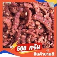 ราคา มะขามเปียก ยังไม่แกะเม็ด มะขามเปรี้ยว มะขามใหม่เก็บปีต่อปี สินค้าไม่ค้างสต็อค เนื้อสวย แห้ง ไม่ดำไม่เละ มีให้เลือก 2 ขนาด (21697529149)