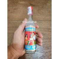 ราคา มองเล่ยะ แป้งน้ำหอม แป้งมองเล่ย่ะ แป้งน้ำ (18492006474)