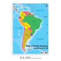 ราคา แผ่นความรู้พลาสติก ขนาด A4 แผนที่ประเทศไทย แผนที่ประเทศจีน แผนที่กลุ่มประเทศอาเซียน แผนที่ทวีปเอเชีย หนา0 3 มม (12344949025)